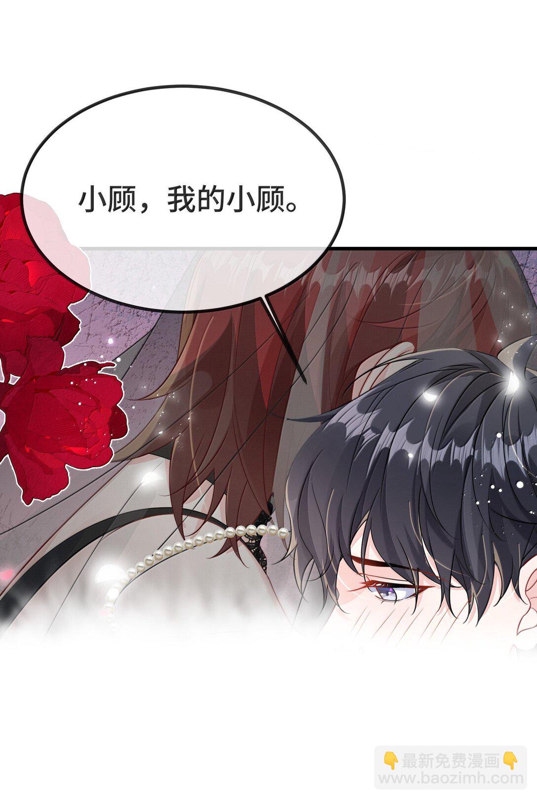 131 还没好吗？-第135话