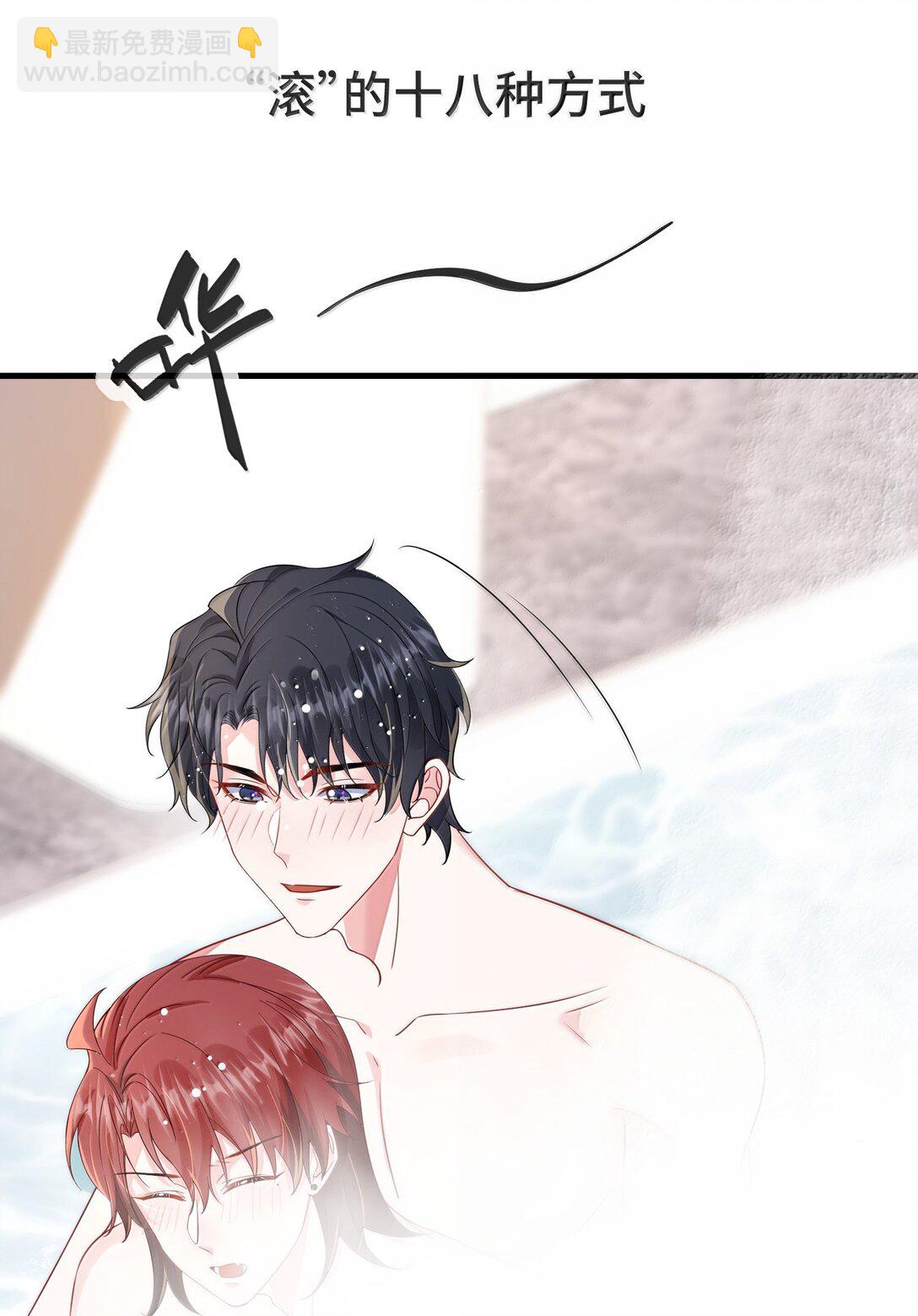131 还没好吗？-第135话