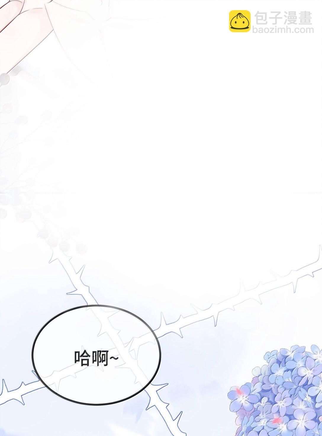 131 还没好吗？-第135话