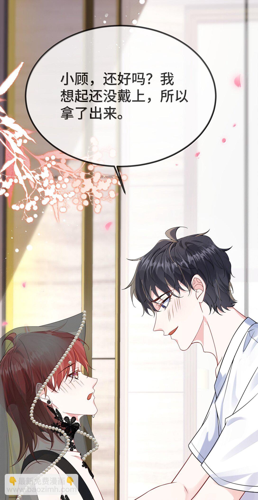 131 还没好吗？-第135话