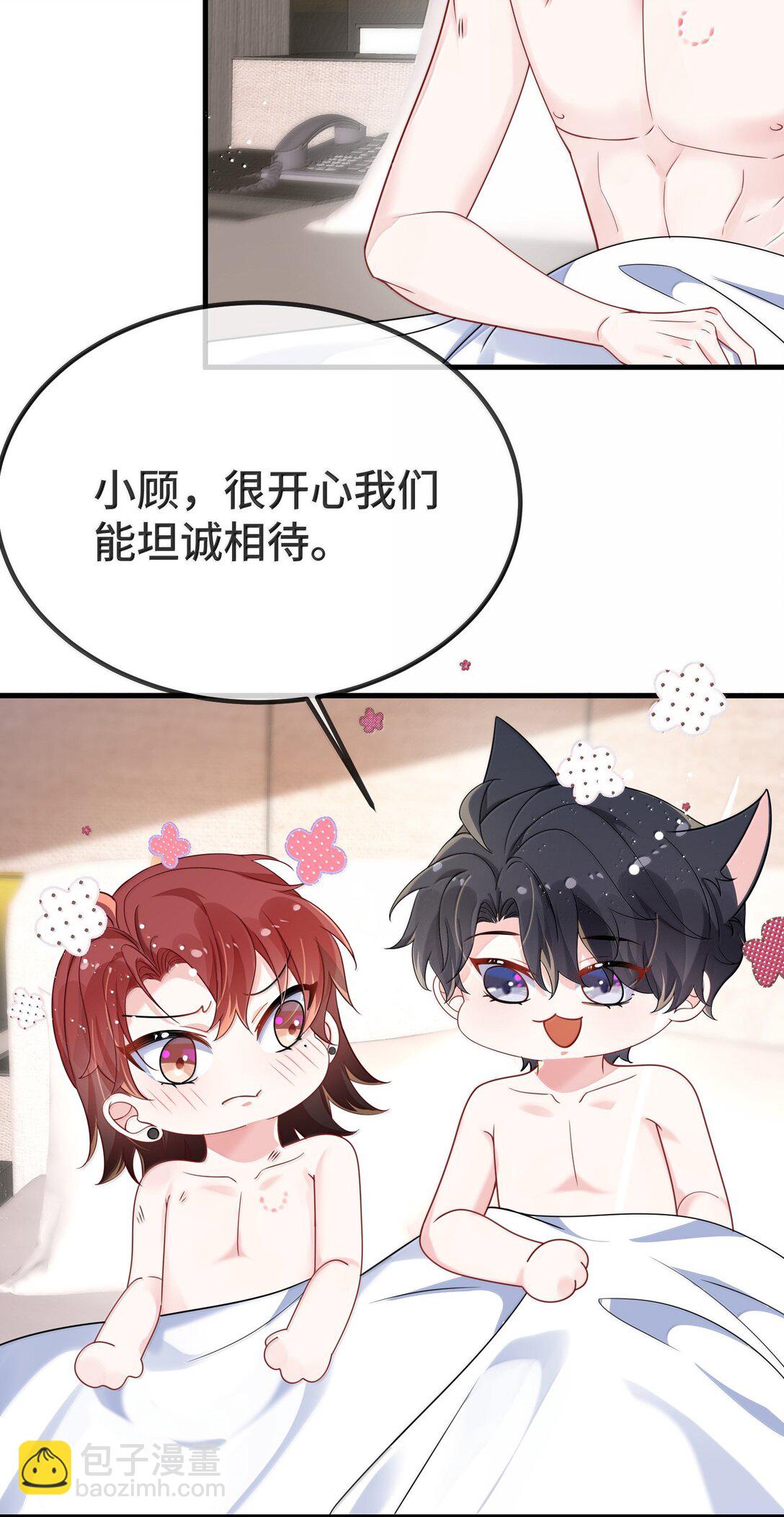 131 还没好吗？-第135话