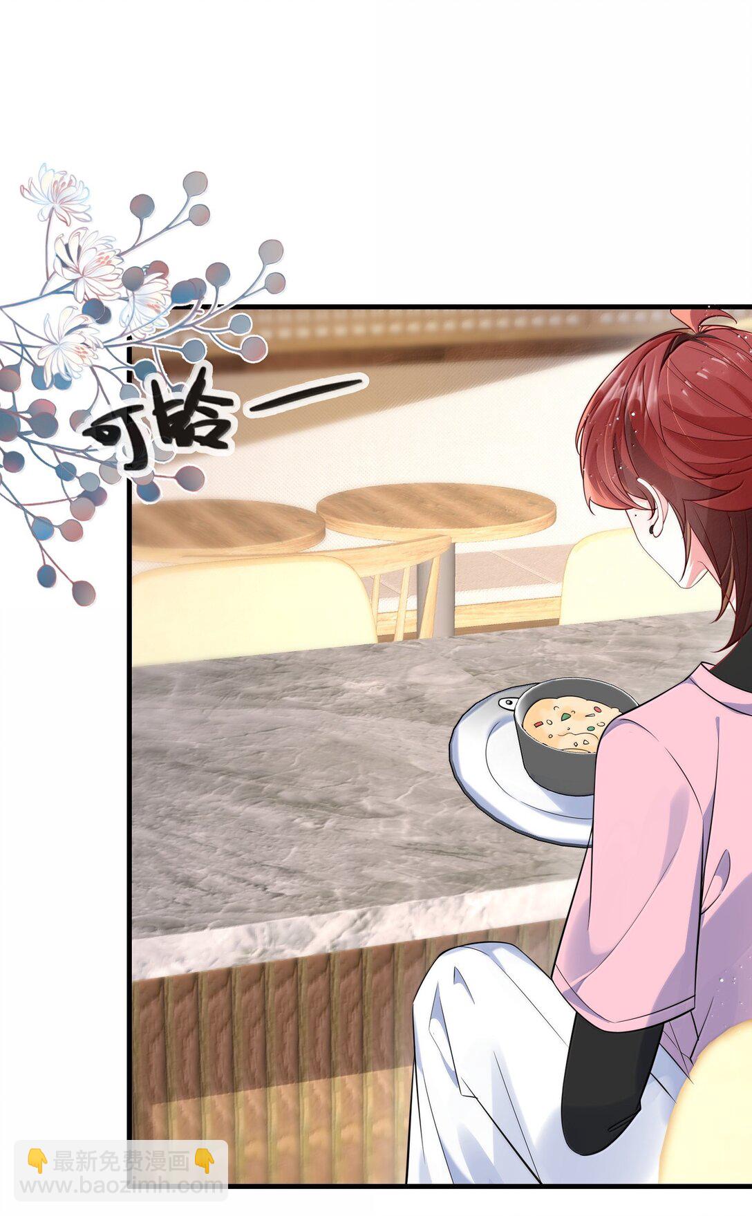 132 药我还不会吃吗？-第137话