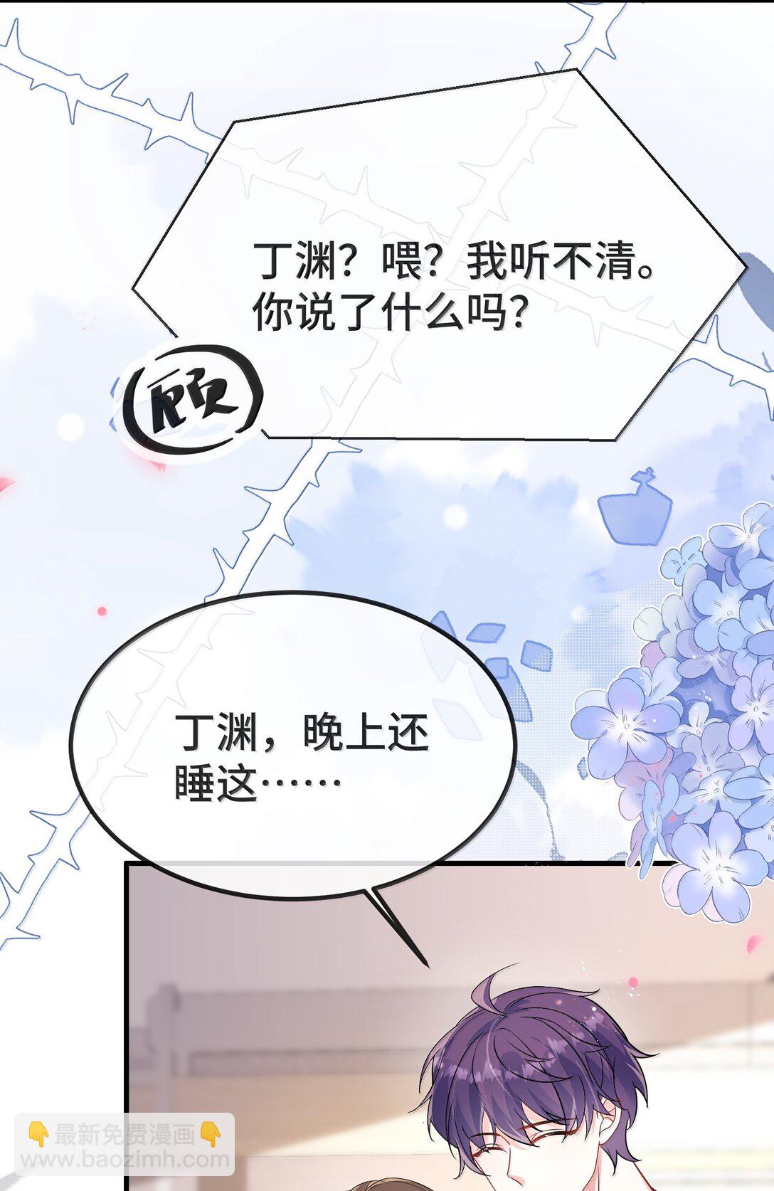 132 药我还不会吃吗？-第137话