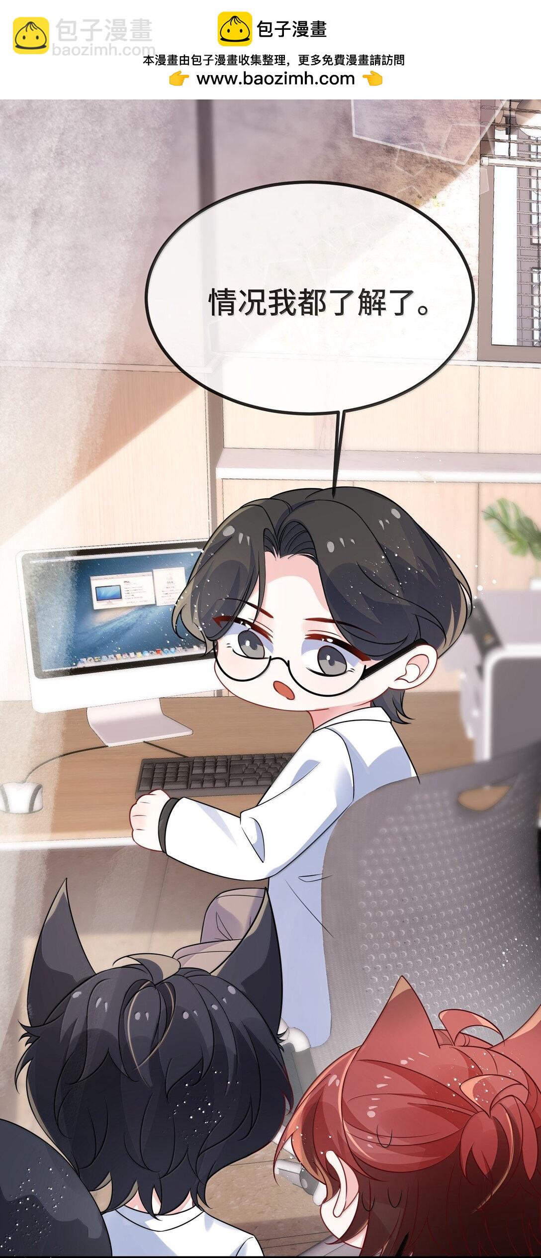 132 药我还不会吃吗？-第137话