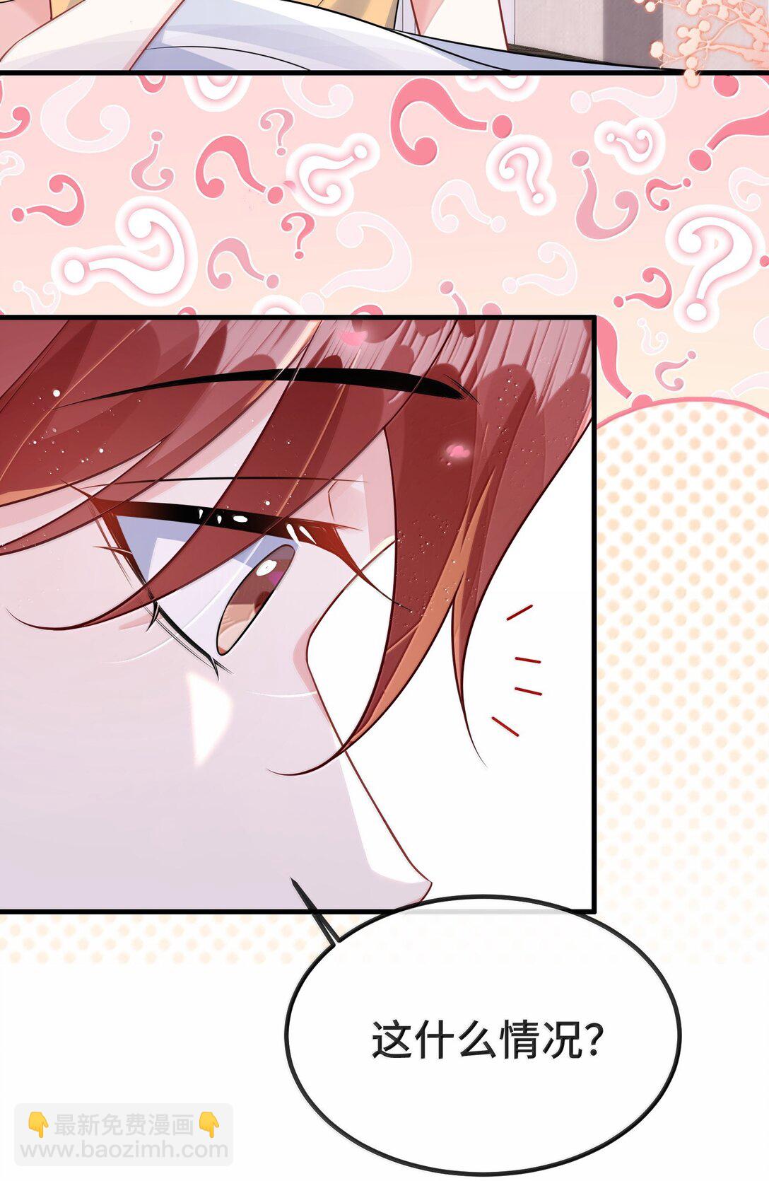 134 睡了吗？-第139话