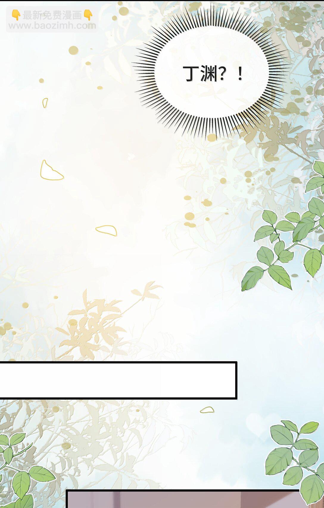 134 睡了吗？-第139话