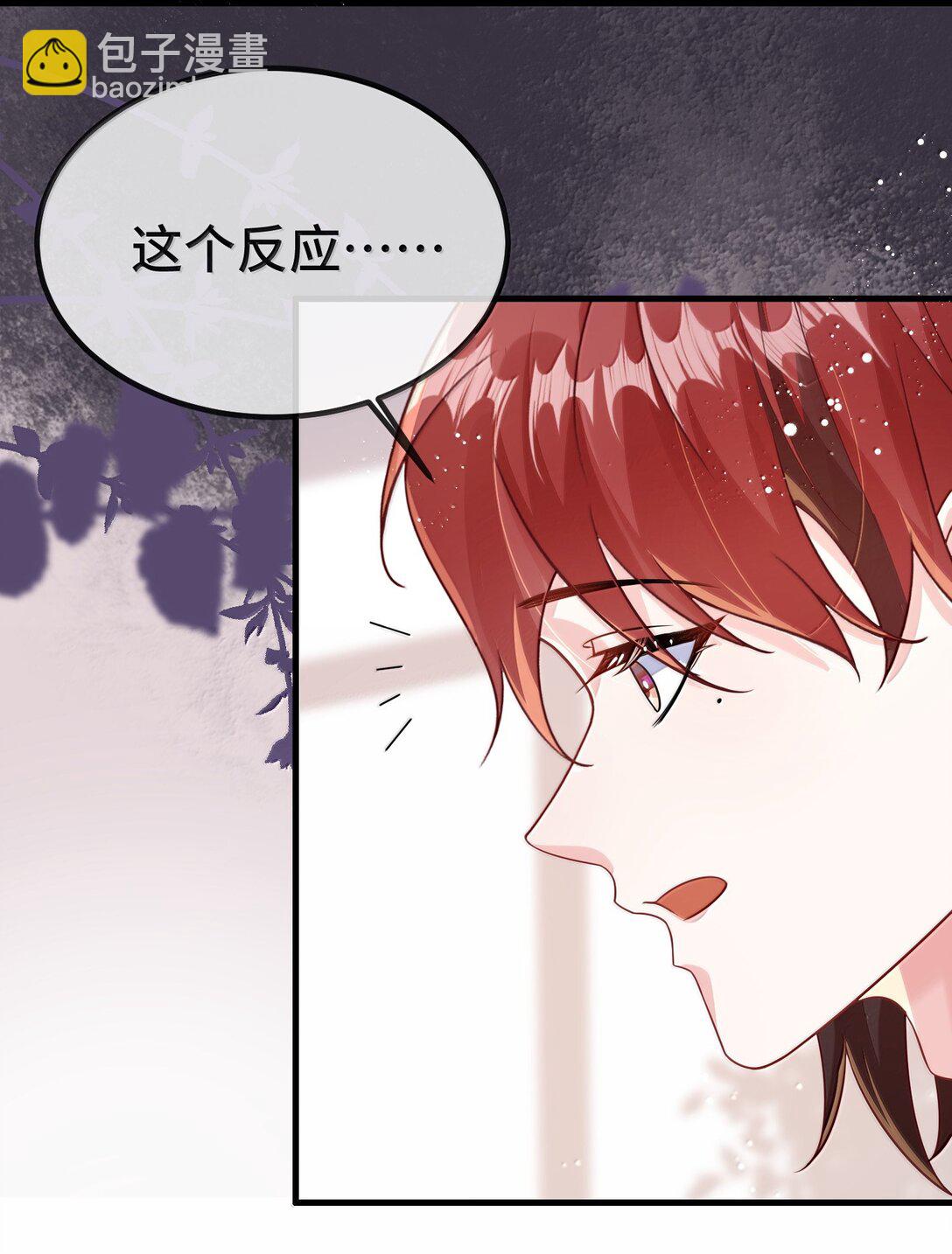 134 睡了吗？-第139话