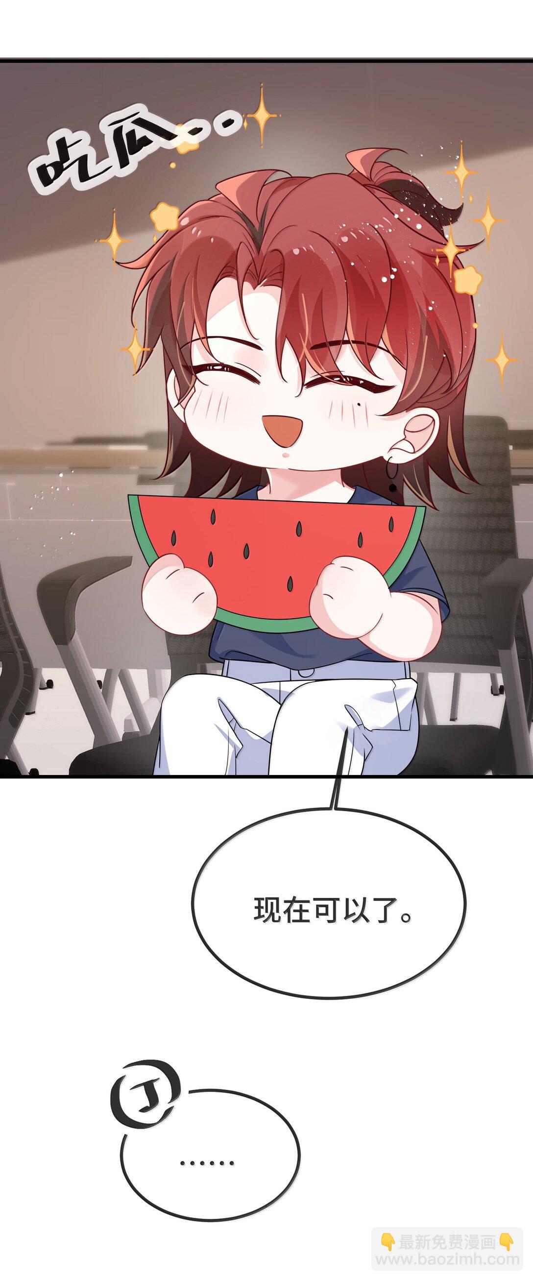 134 睡了吗？-第139话