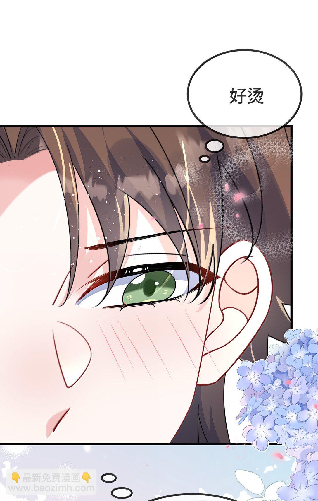 136 我帮你盘-第141话