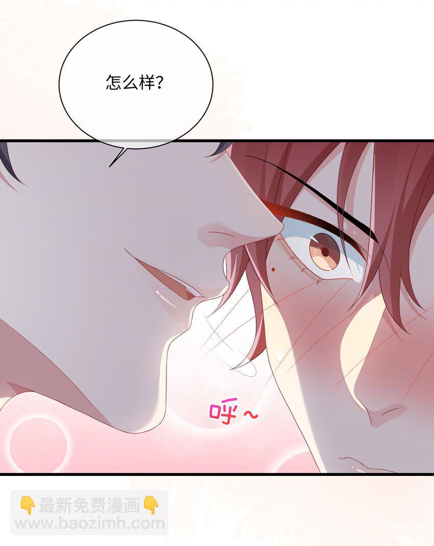 002 叫一声小哥哥呗?-第3话