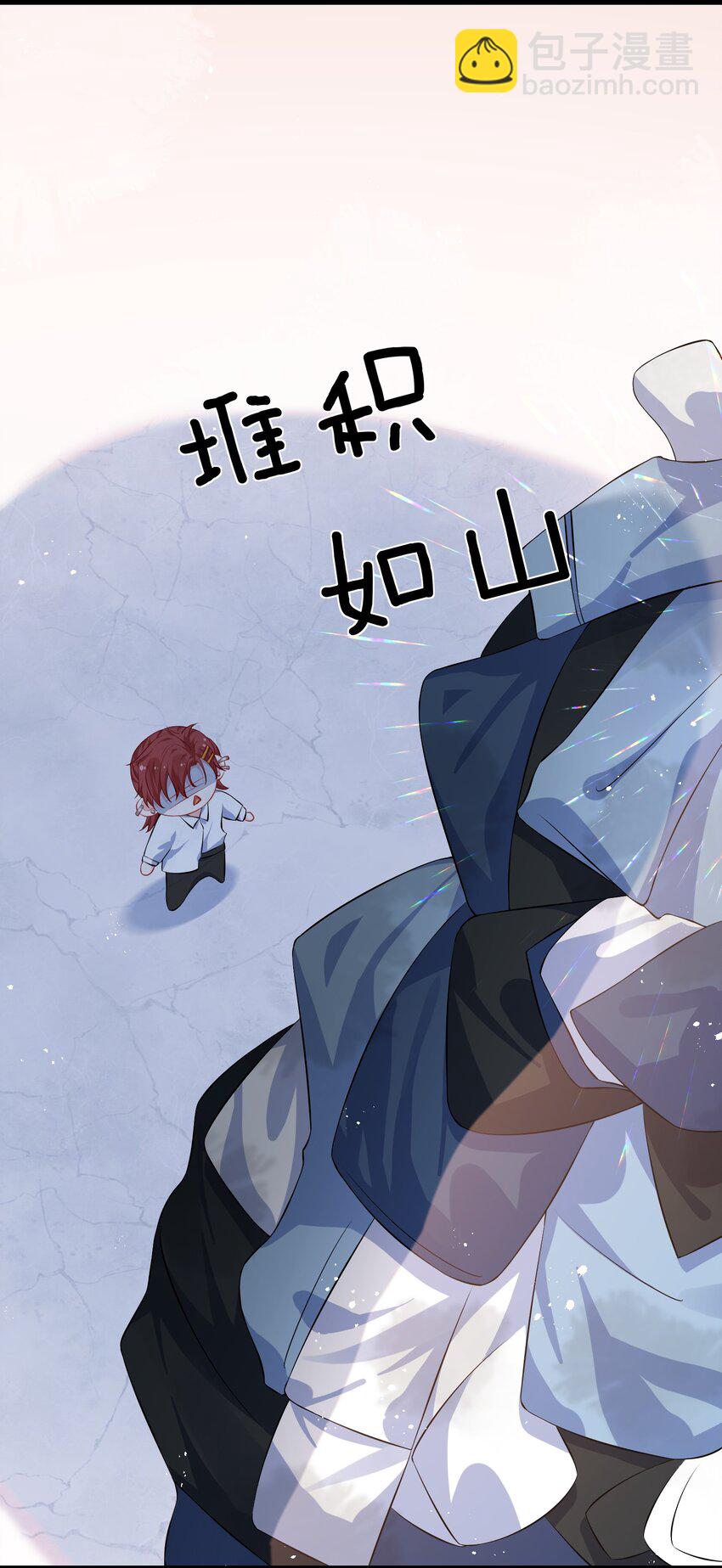 019 你让我给你洗什么？-第21话