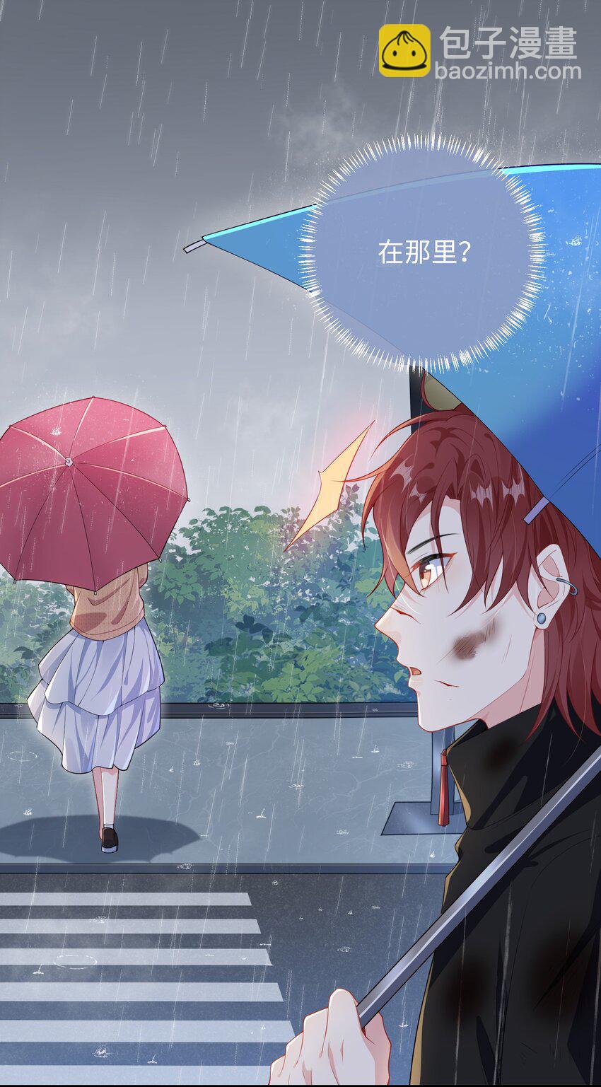 025 你觉得我适合穿什么？-第27话