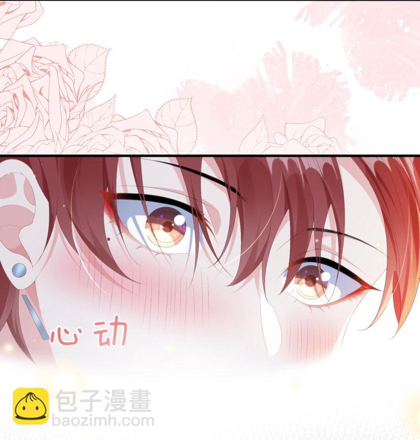 025 你觉得我适合穿什么？-第27话