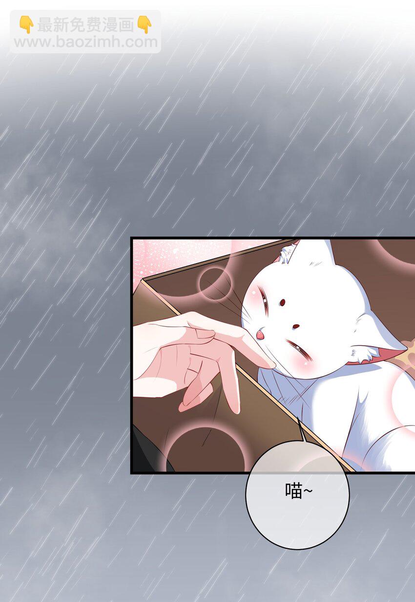 025 你觉得我适合穿什么？-第27话