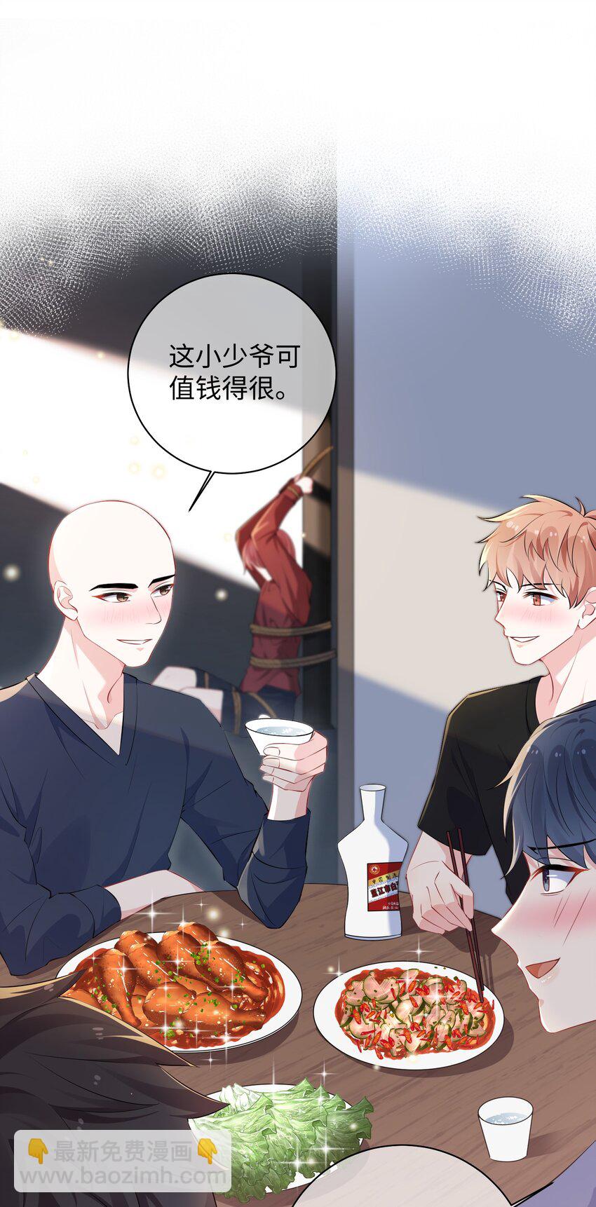 027 准备食狗粮？-第29话