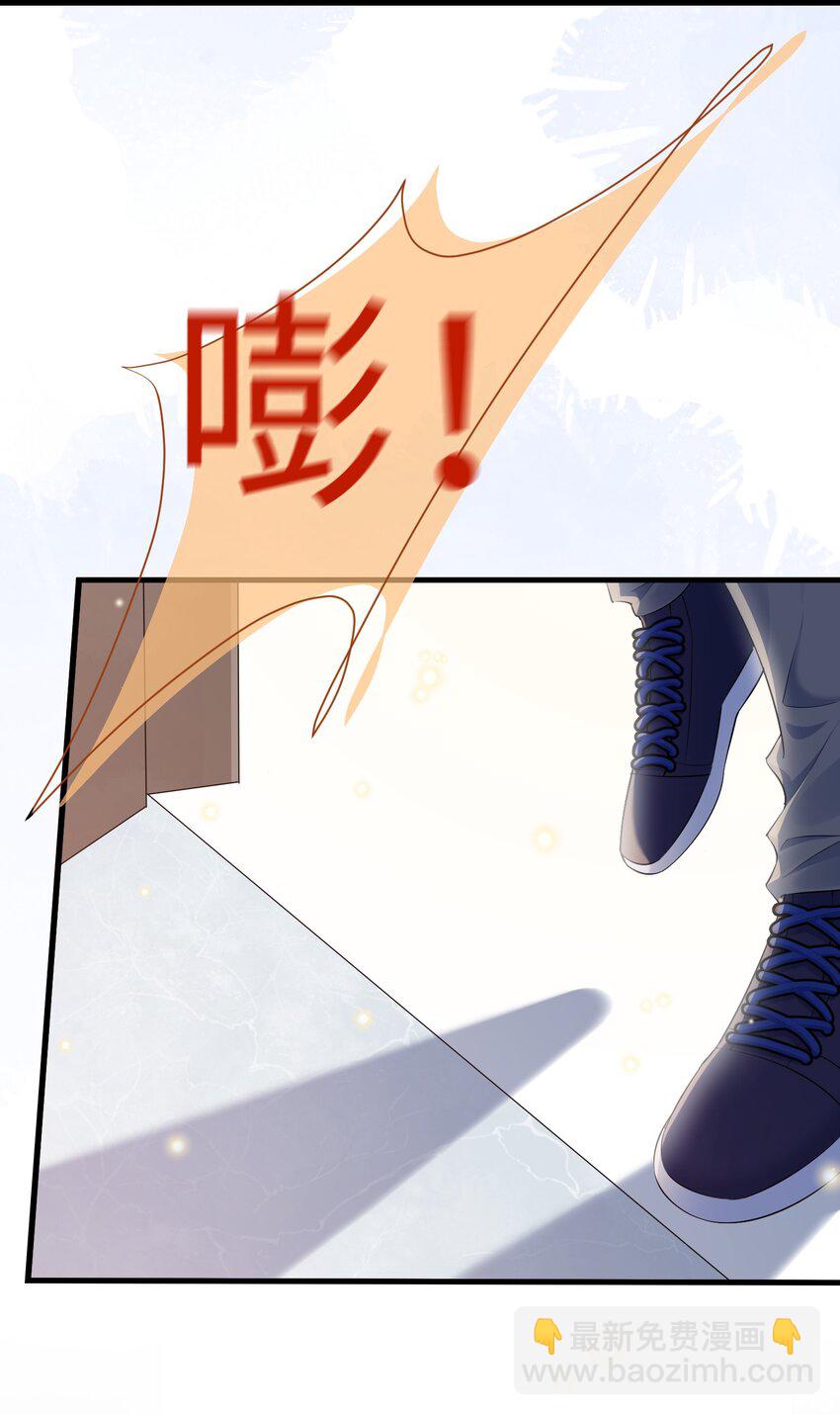 027 准备食狗粮？-第29话