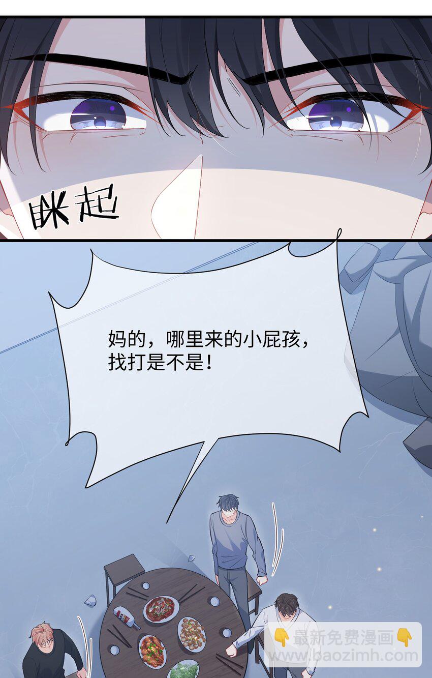 027 准备食狗粮？-第29话