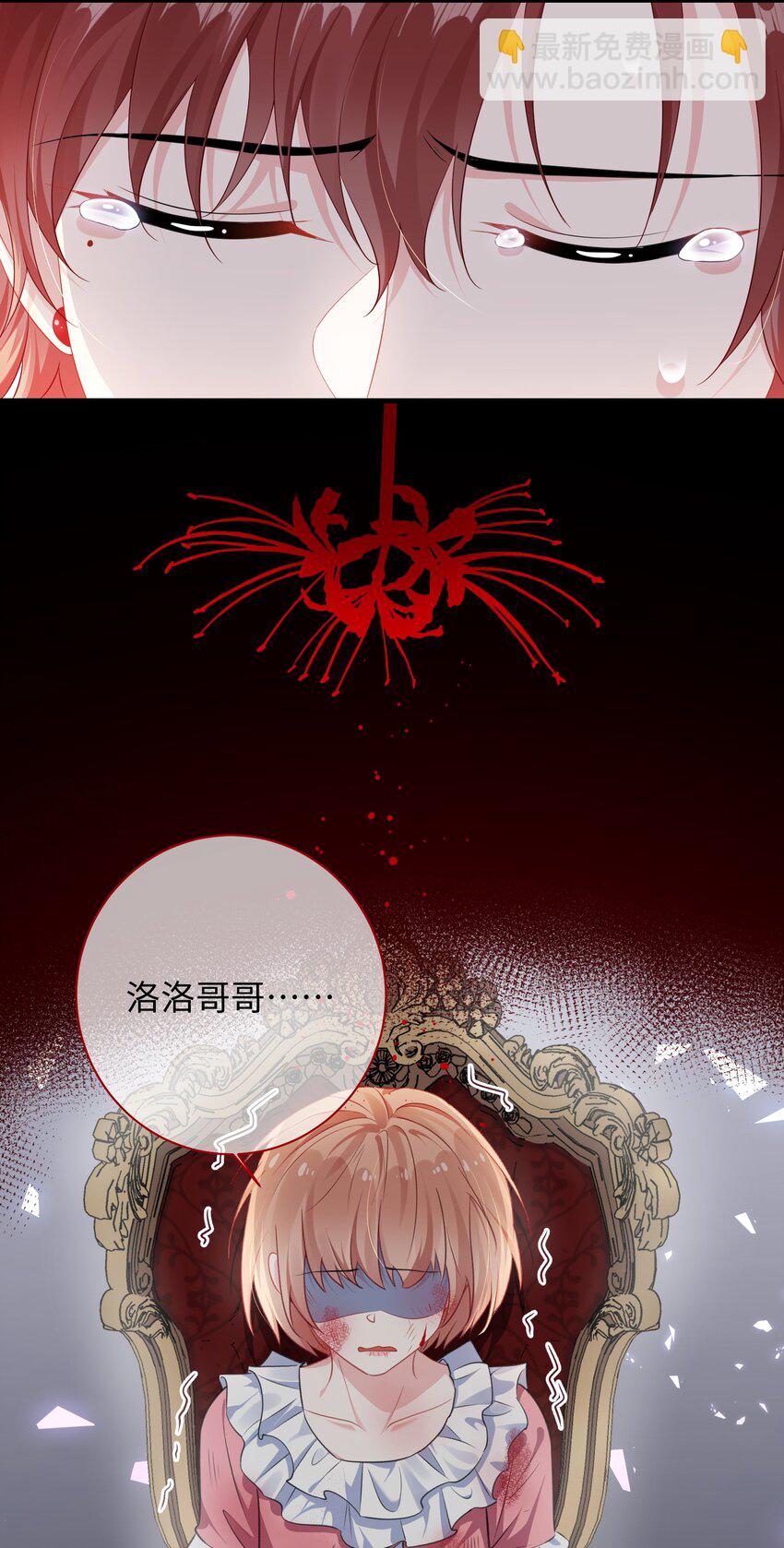 027 准备食狗粮？-第29话