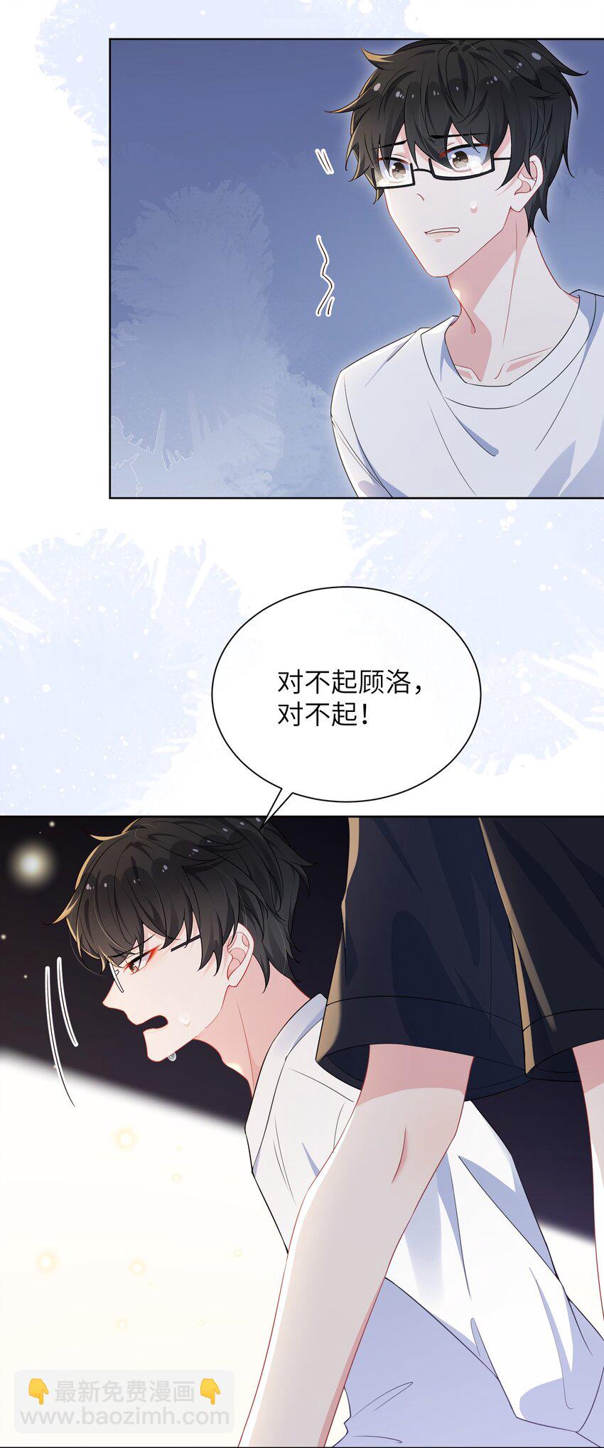 029 你想吃什么？-第31话