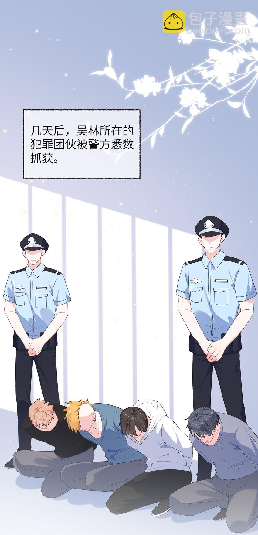 029 你想吃什么？-第31话