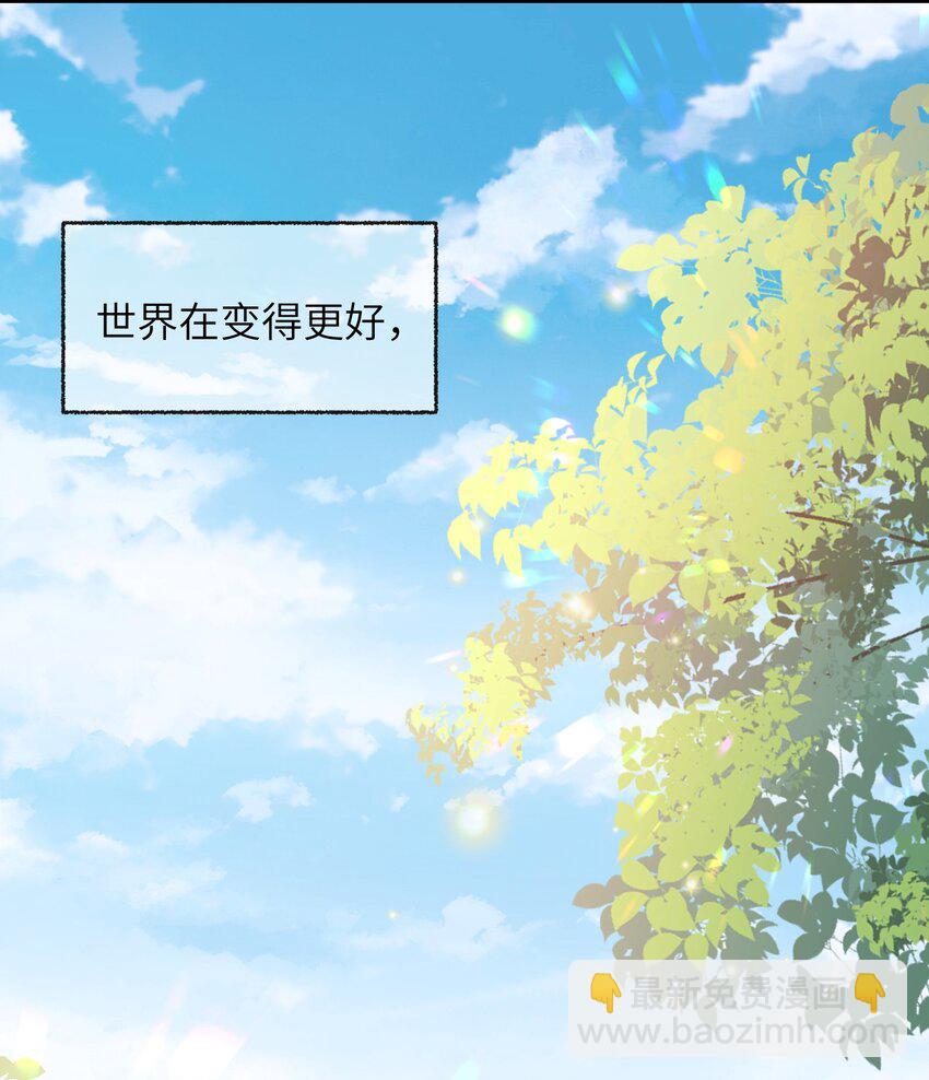 029 你想吃什么？-第31话