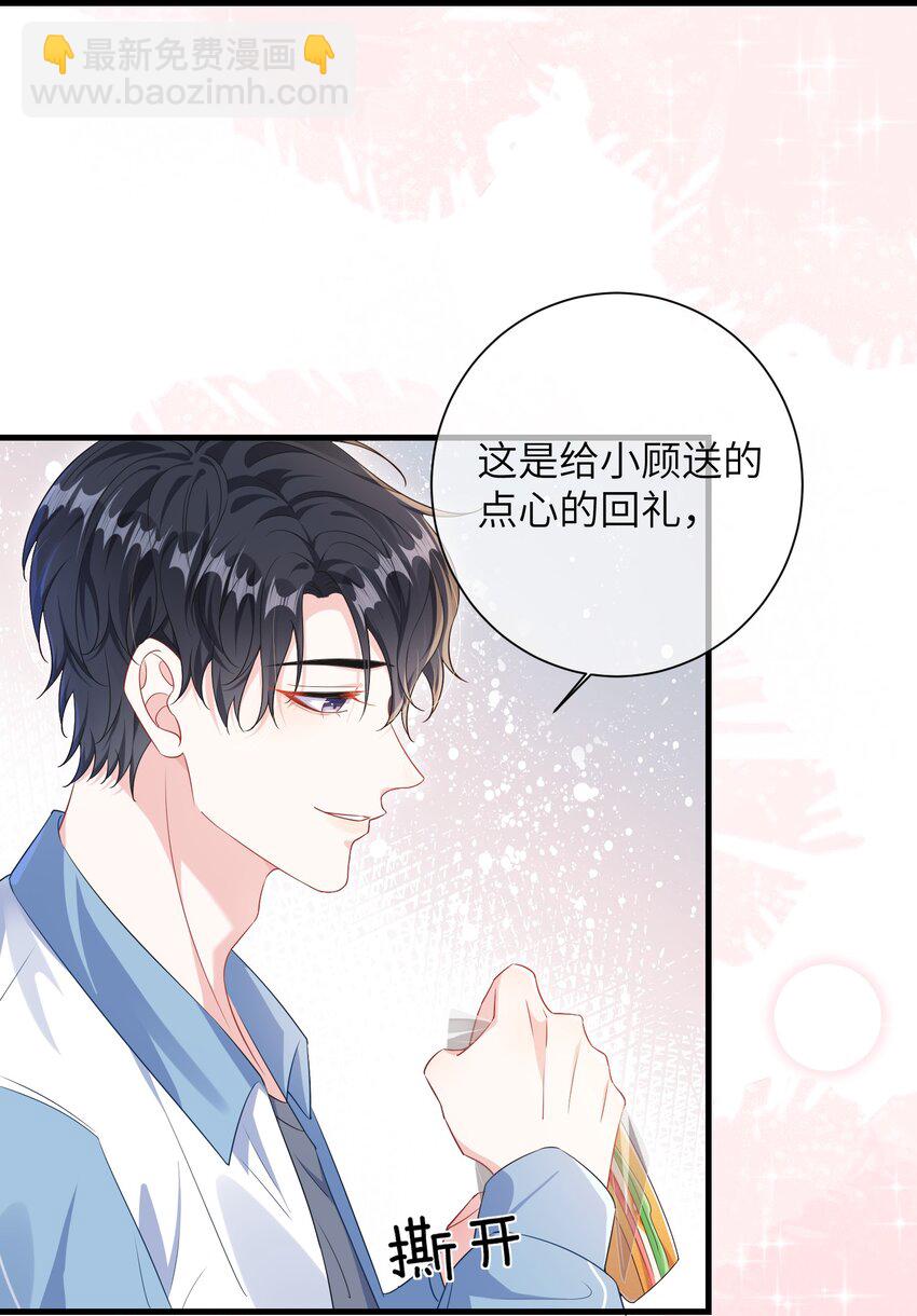 029 你想吃什么？-第31话