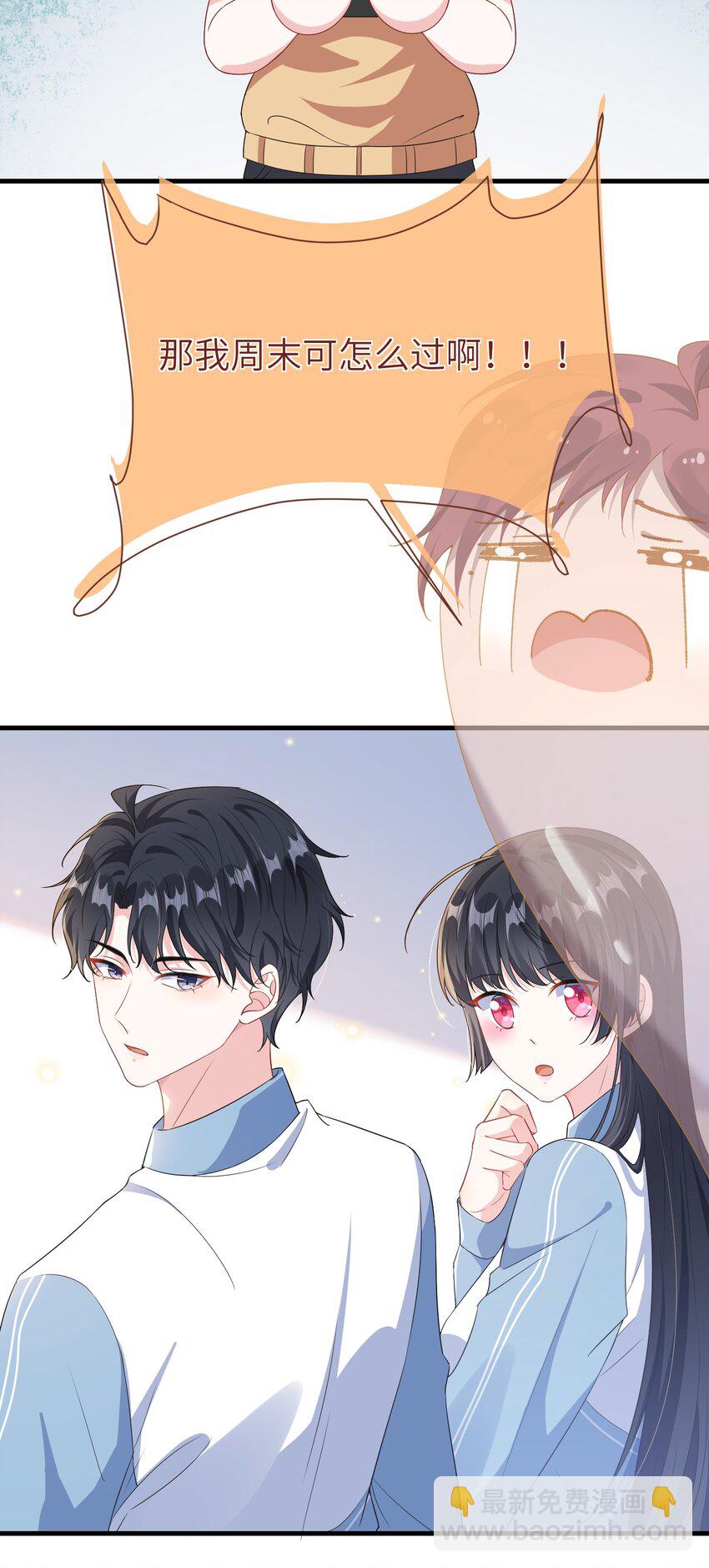 029 你想吃什么？-第31话