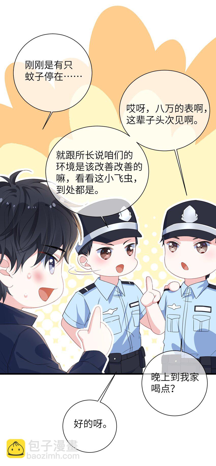 029 你想吃什么？-第31话