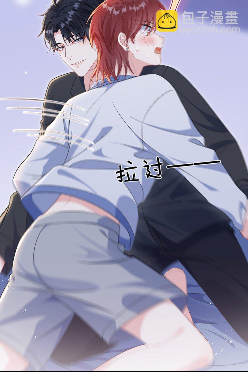 031 咬&hellip;&hellip;什么？-第33话