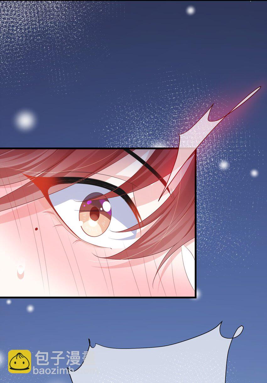031 咬&hellip;&hellip;什么？-第33话