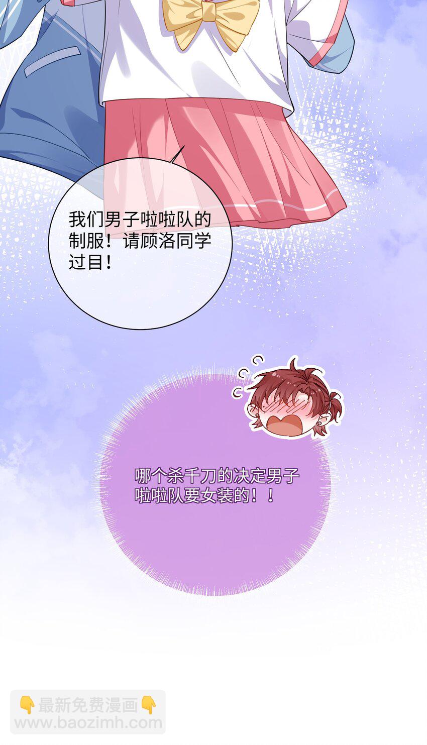 033 老顾知道了？-第35话