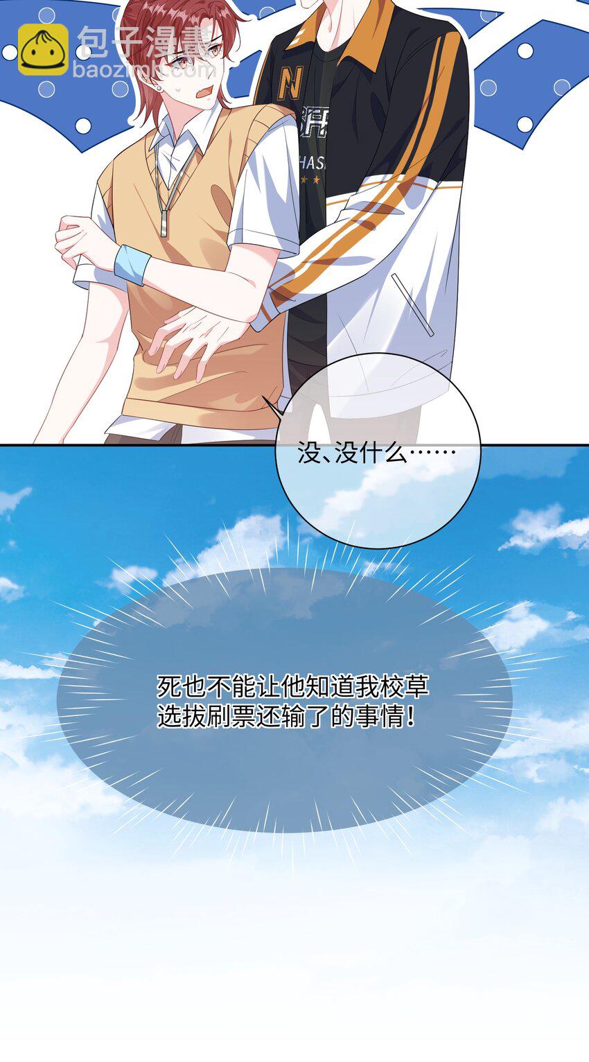 033 老顾知道了？-第35话