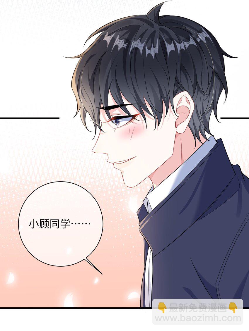 035 能不能快点？-第37话