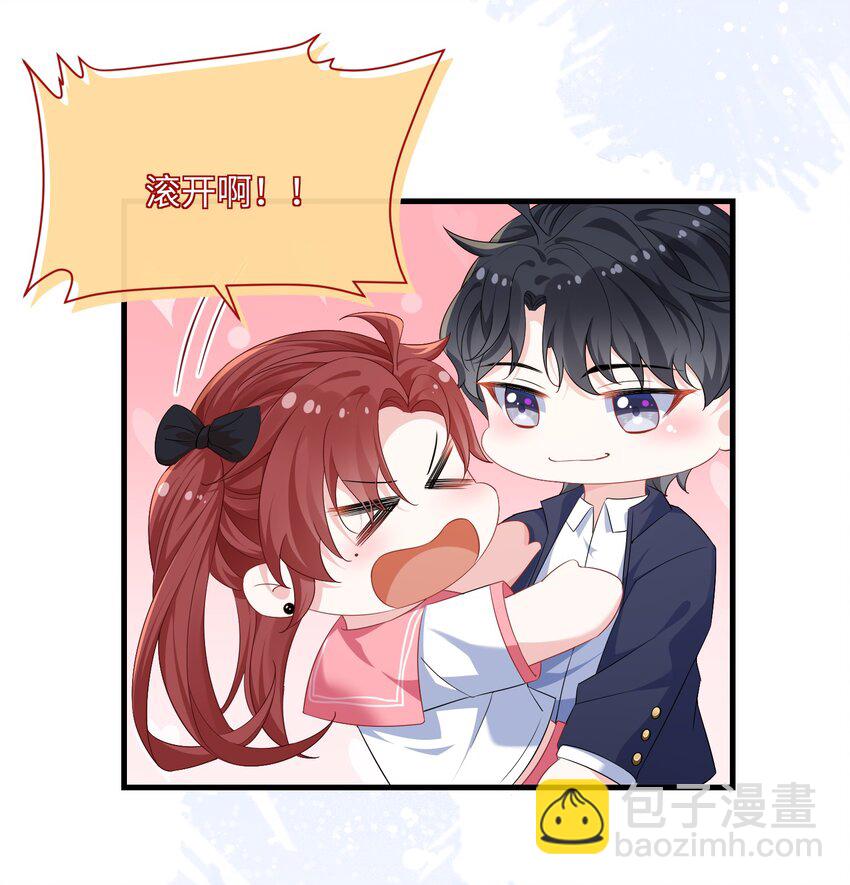 035 能不能快点？-第37话