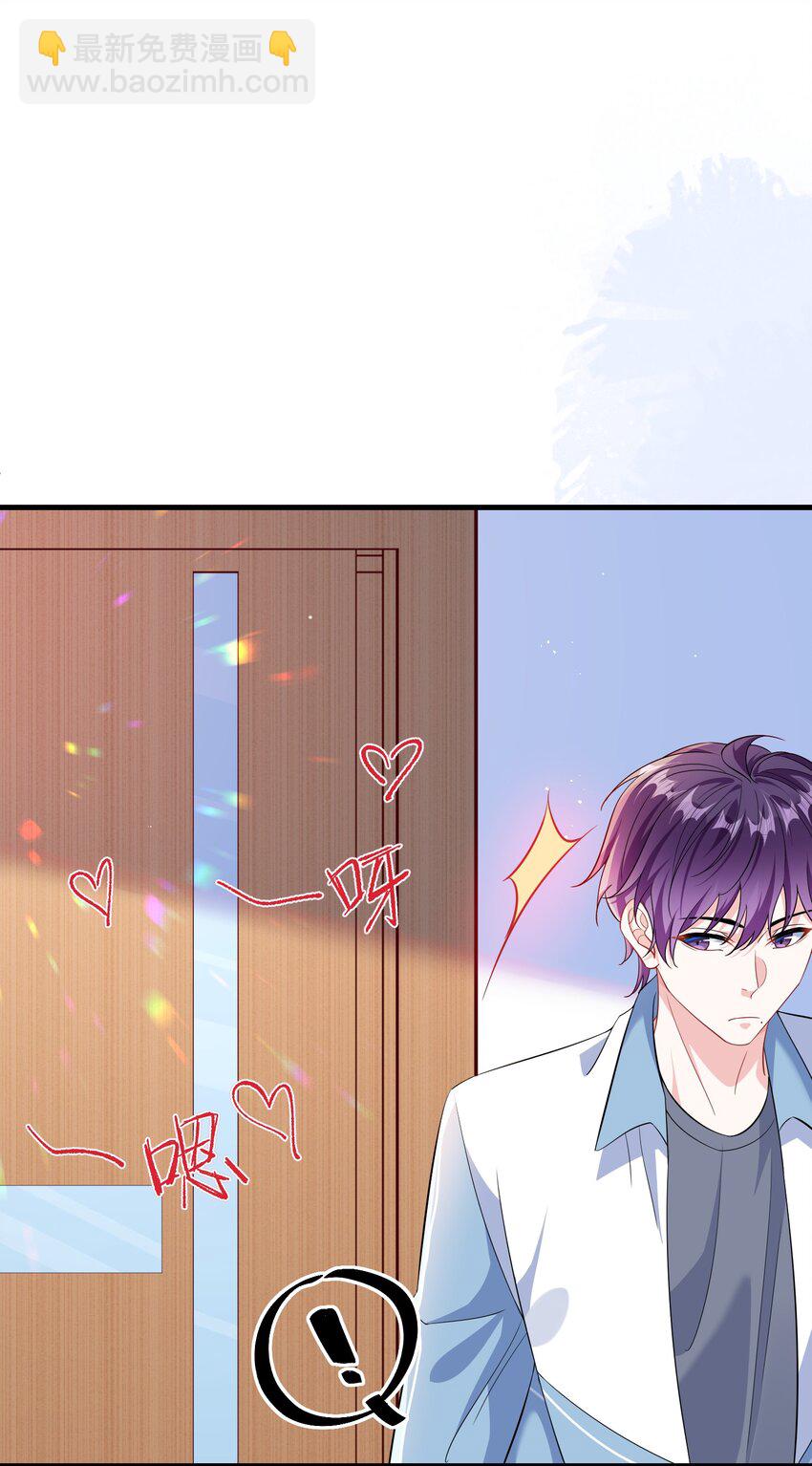 035 能不能快点？-第37话