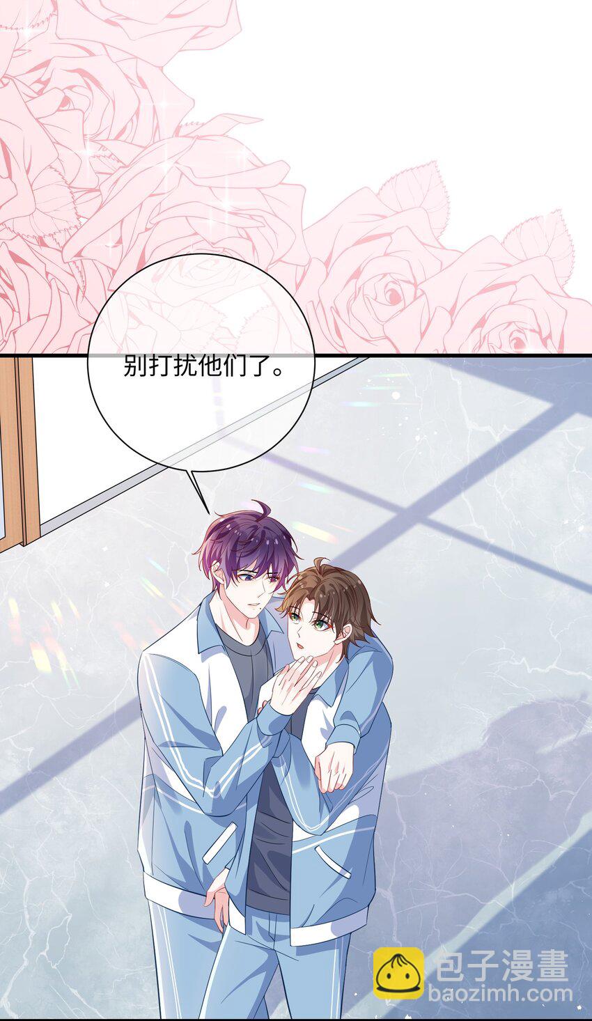 035 能不能快点？-第37话