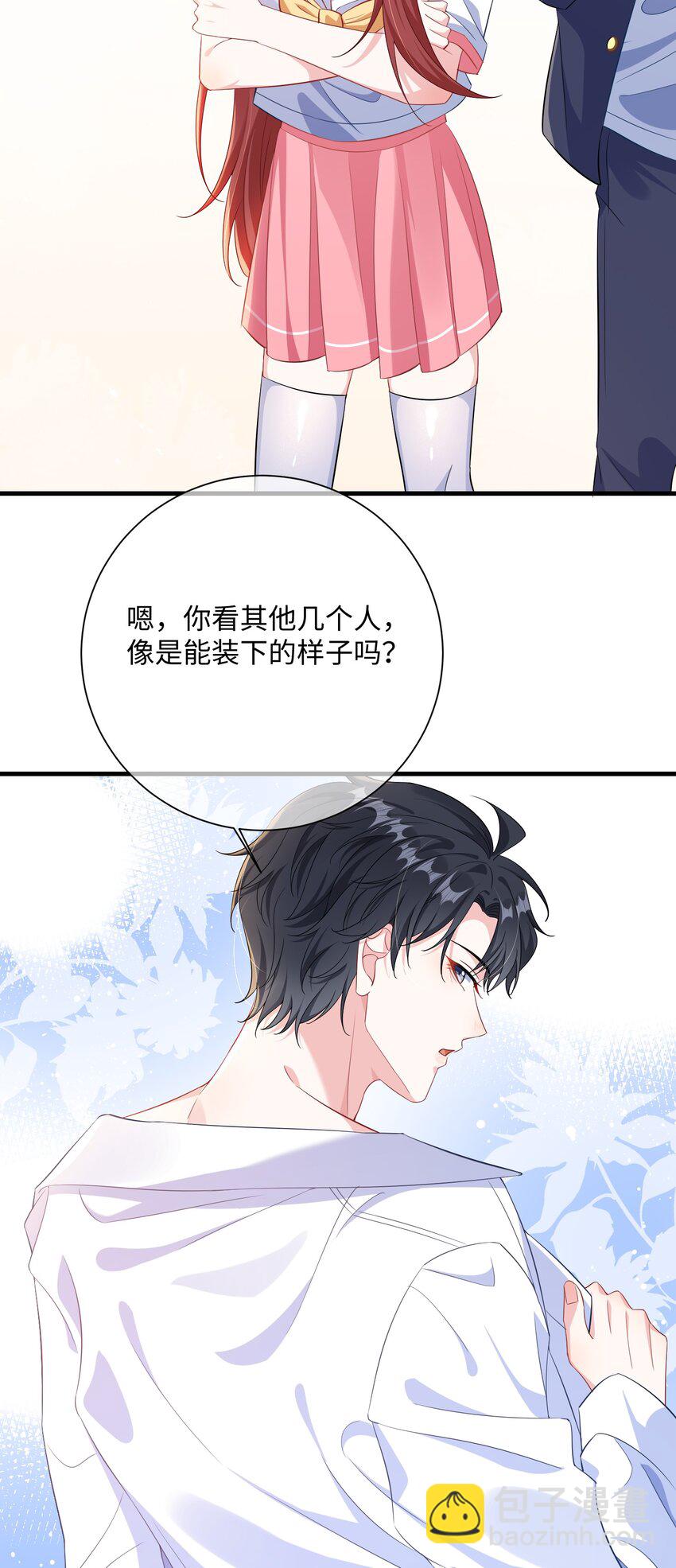 035 能不能快点？-第37话