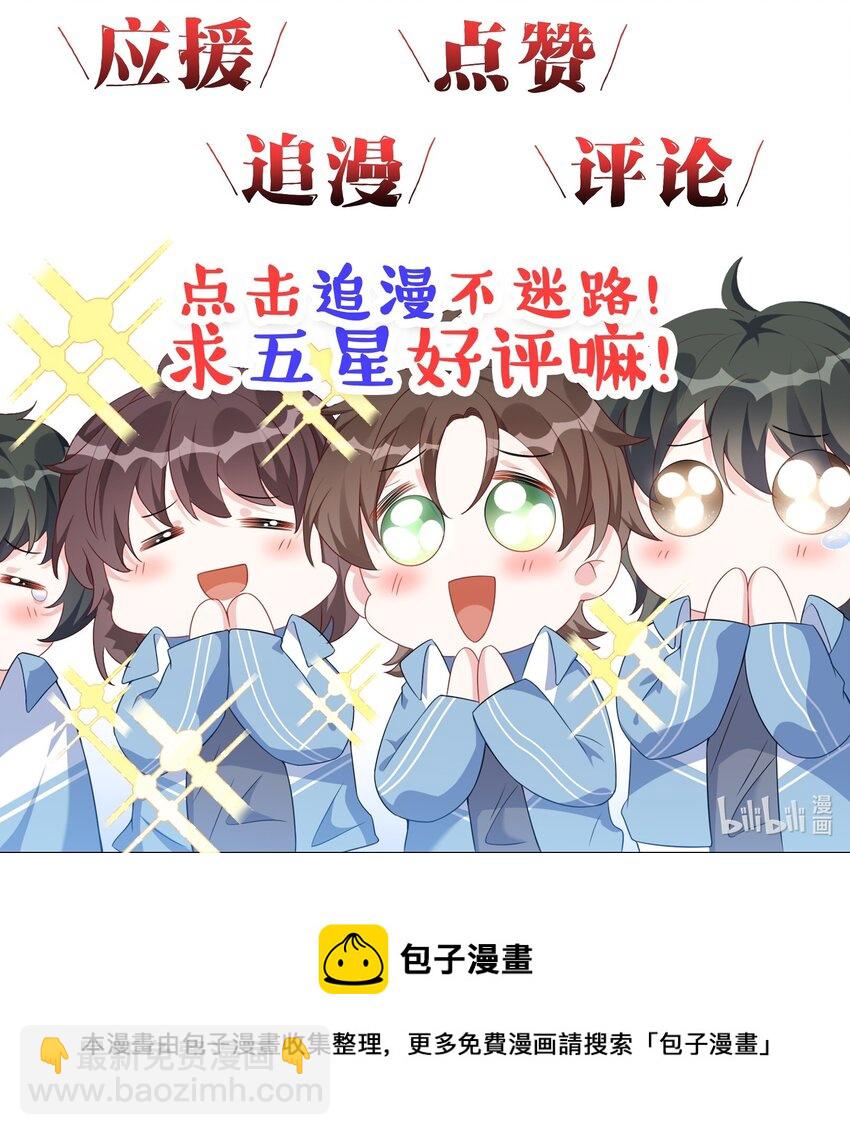 004 似乎，有点过界?-第5话