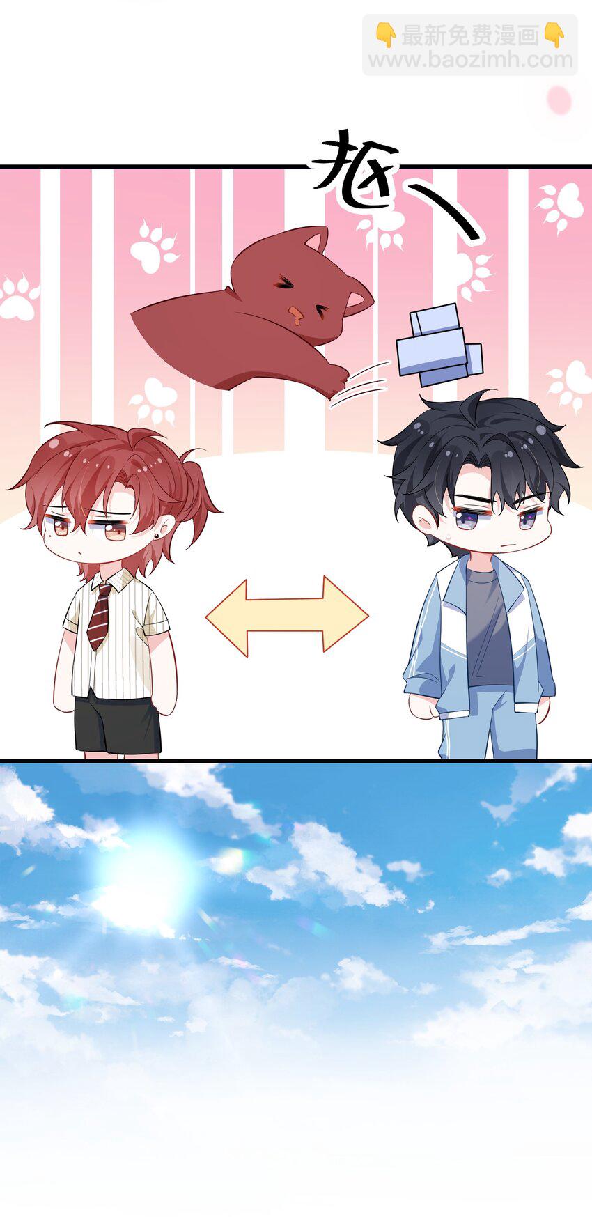 037 给什么个人空间？-第39话
