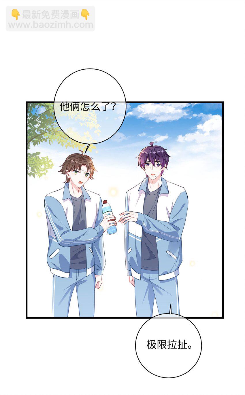 037 给什么个人空间？-第39话