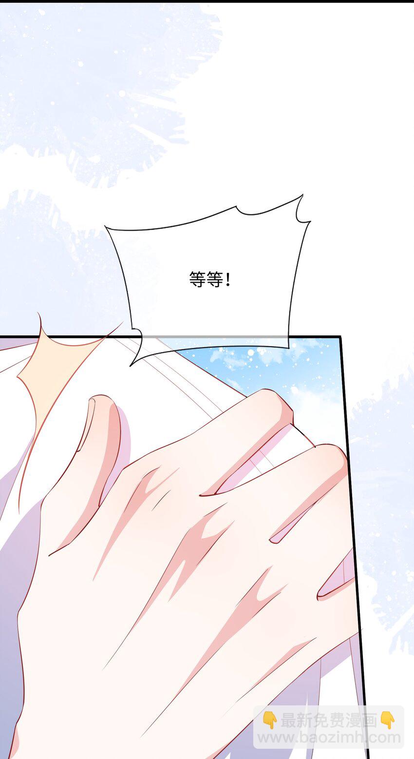 037 给什么个人空间？-第39话