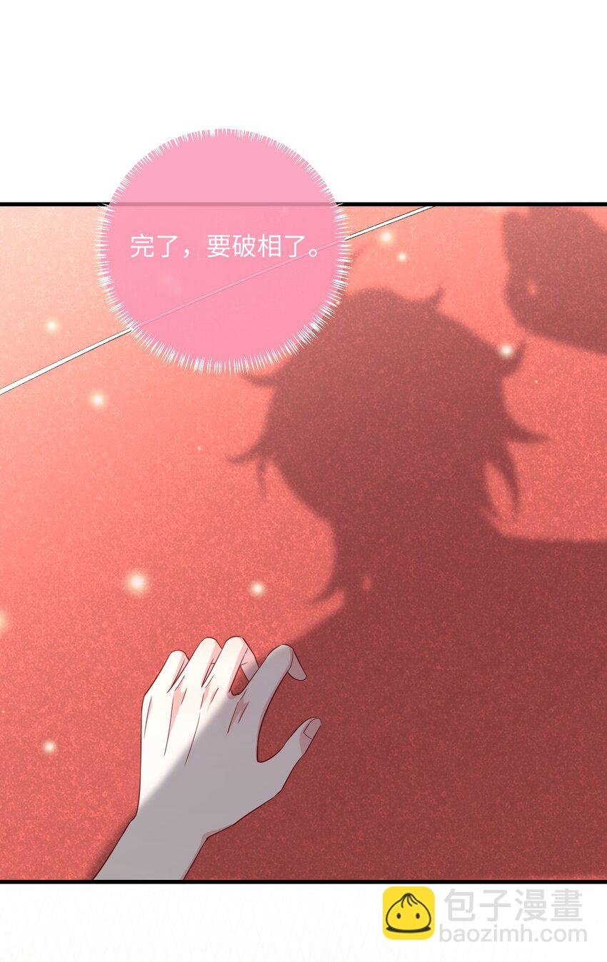 037 给什么个人空间？-第39话