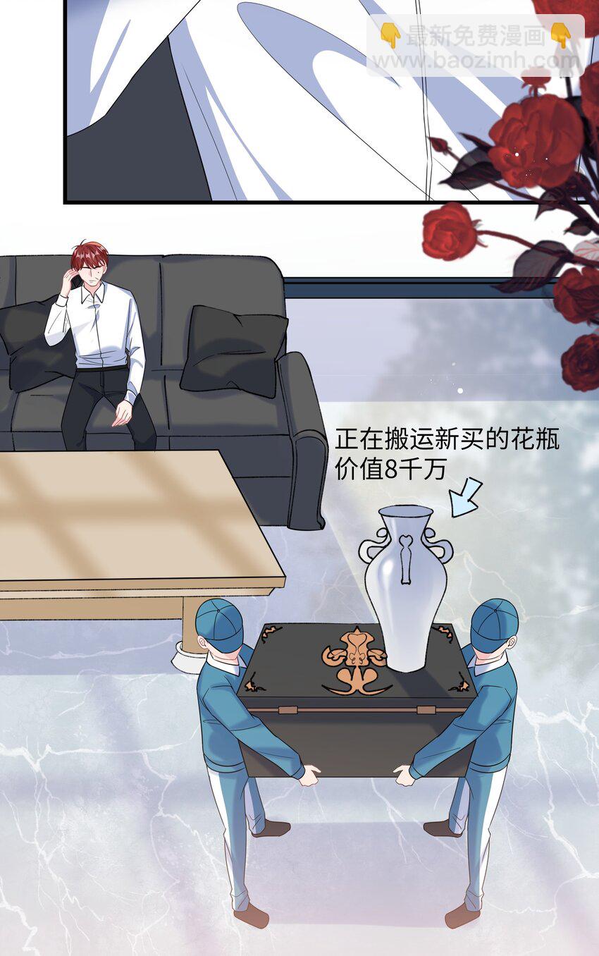 039 跟我回家？-第41话