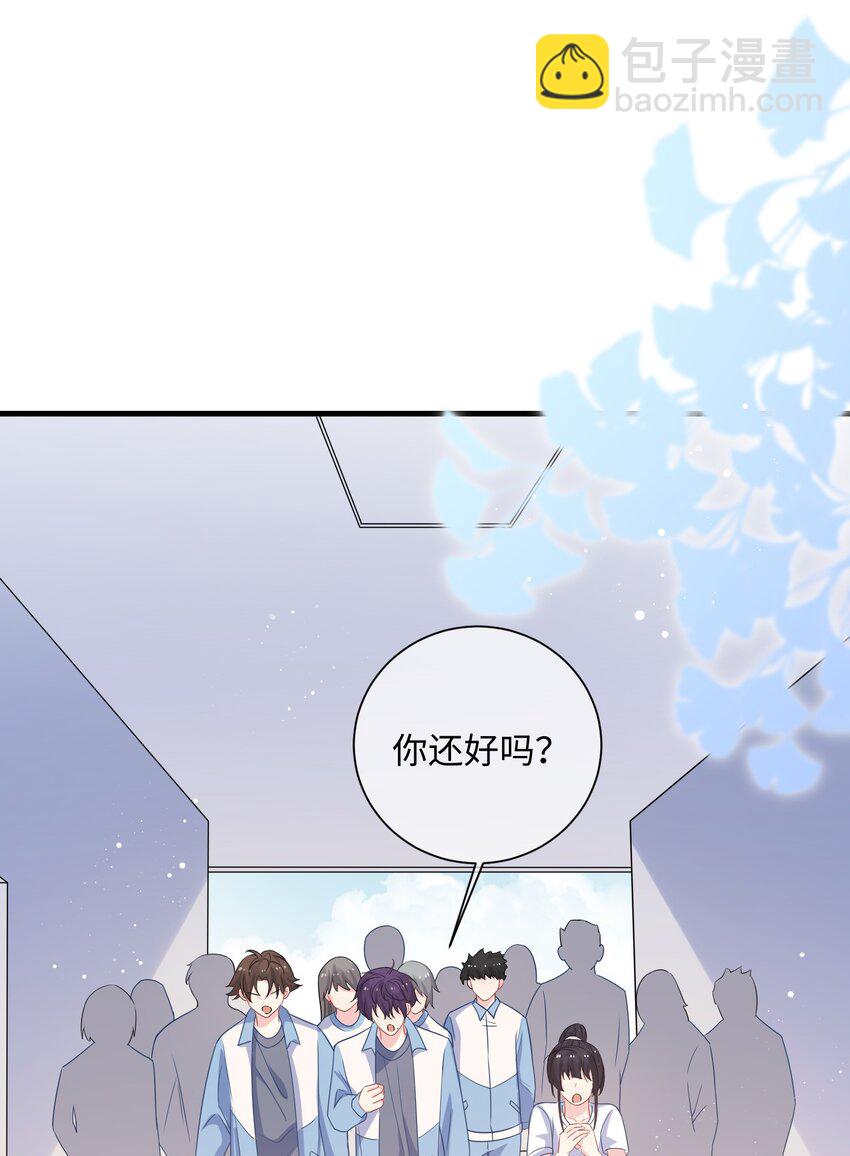 039 跟我回家？-第41话