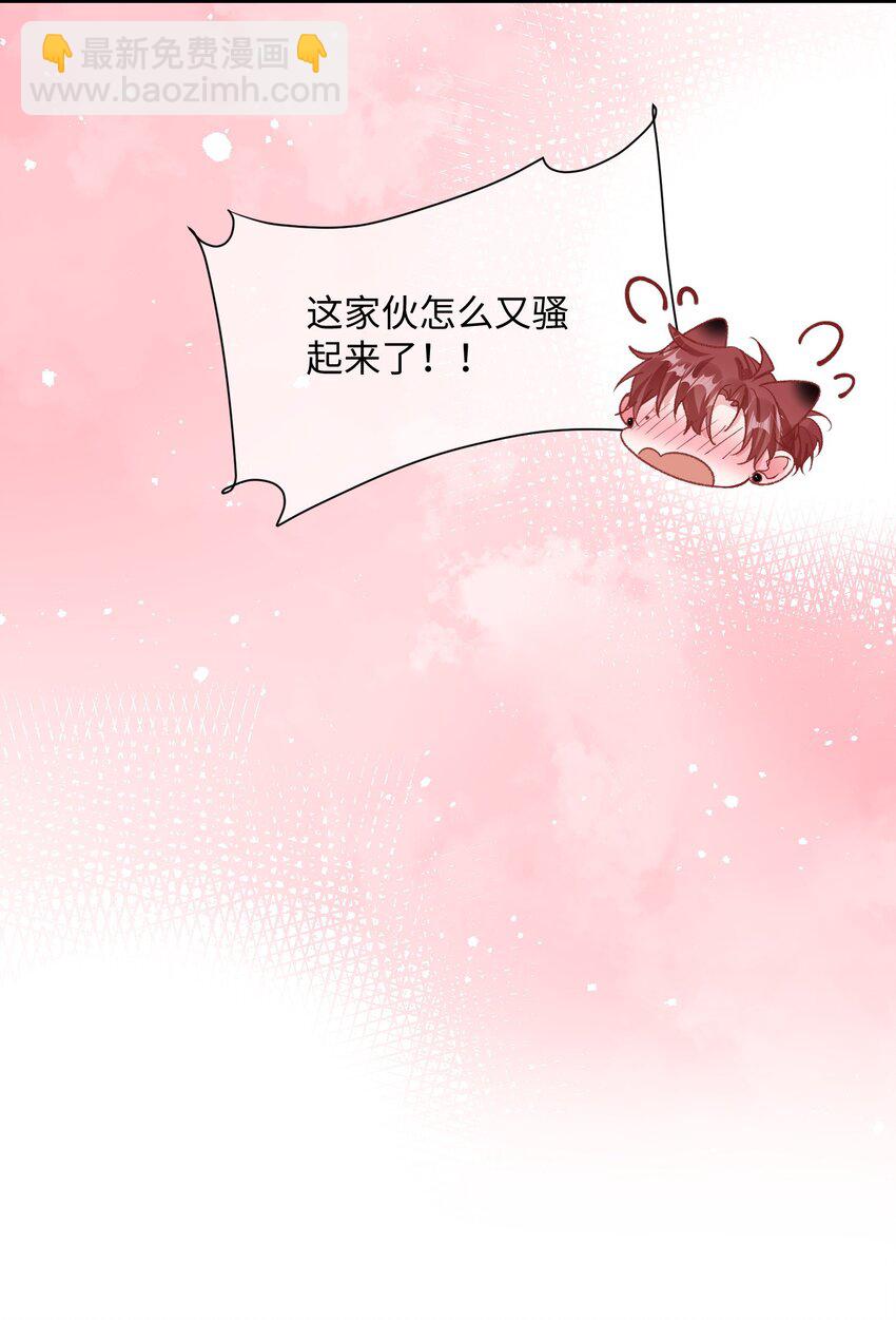 039 跟我回家？-第41话