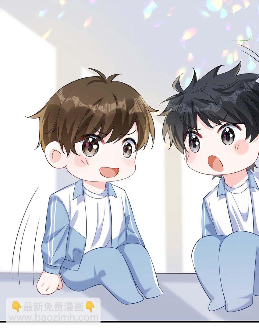 041 涂个药至于么？-第43话