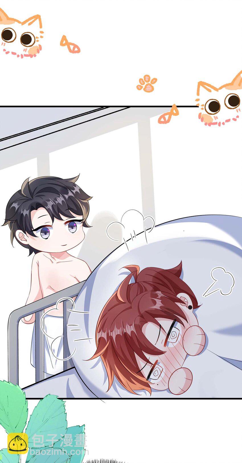 043 我的王妃是男人?(1/2)-第45话