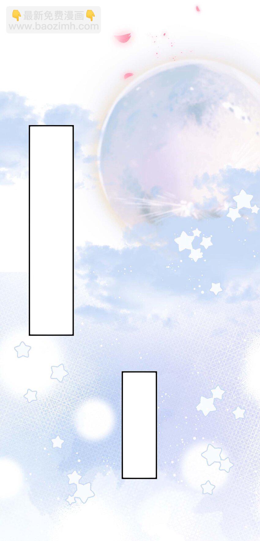 043 我的王妃是男人?(1/2)-第45话