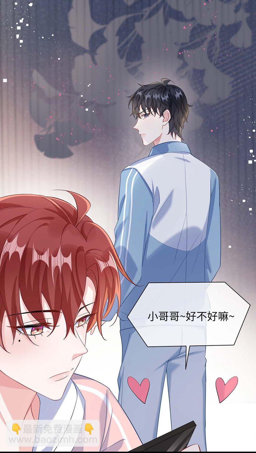 043 我的王妃是男人?(1/2)-第45话