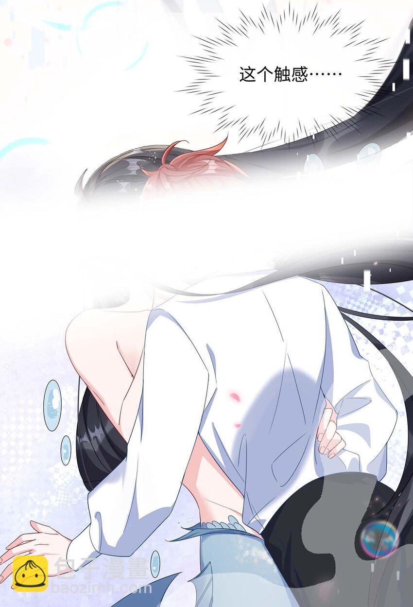 043 我的王妃是男人?(1/2)-第45话